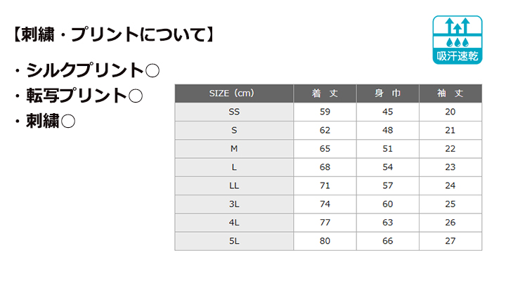 4.3oz ドライタッチボタンダウン