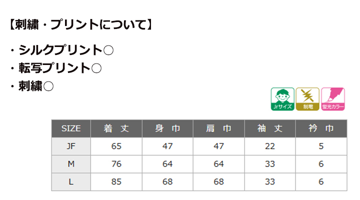 トロピカルハッピ（釦付き）【日本製】
