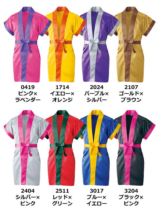 どハデハッピ(袖なし)ロング丈【日本製】