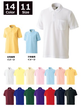 5.0oz 綿混ちょうちん袖ポケ付ポロ
