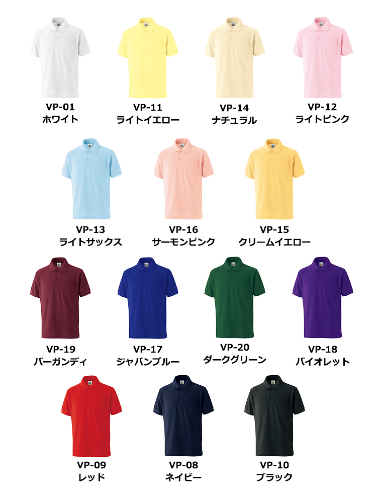 5.0oz 綿混ちょうちん袖ポケ付ポロ
