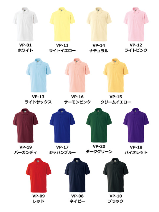 5.0oz 綿混ちょうちん袖ポケ付ポロ