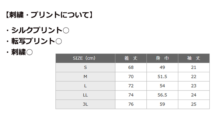 7.7oz 綿混半袖ポケ付ポロ