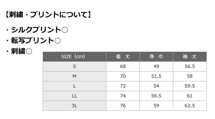 7.7oz 綿混長袖ポケ付ポロ