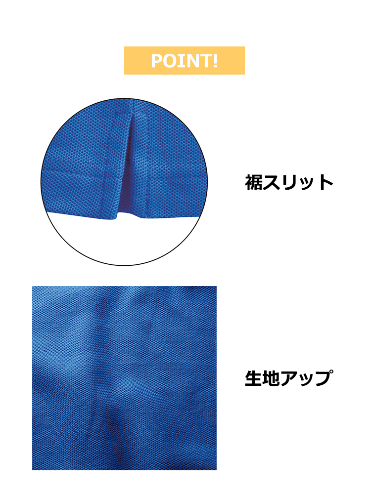 8.2oz 綿100 ちょうちん袖ポロ