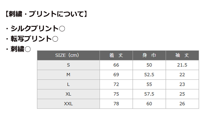 8.2oz 綿100 ちょうちん袖ポロ