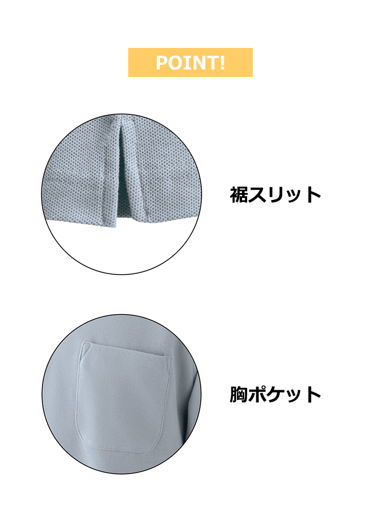 8.2oz 綿100 長袖ポケ付ポロ