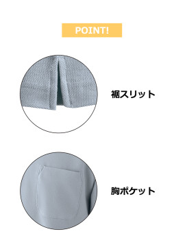 8.2oz 綿100 長袖ポケ付ポロ