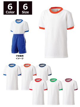 4.8oz　エアレット キッズTシャツ【日本製】