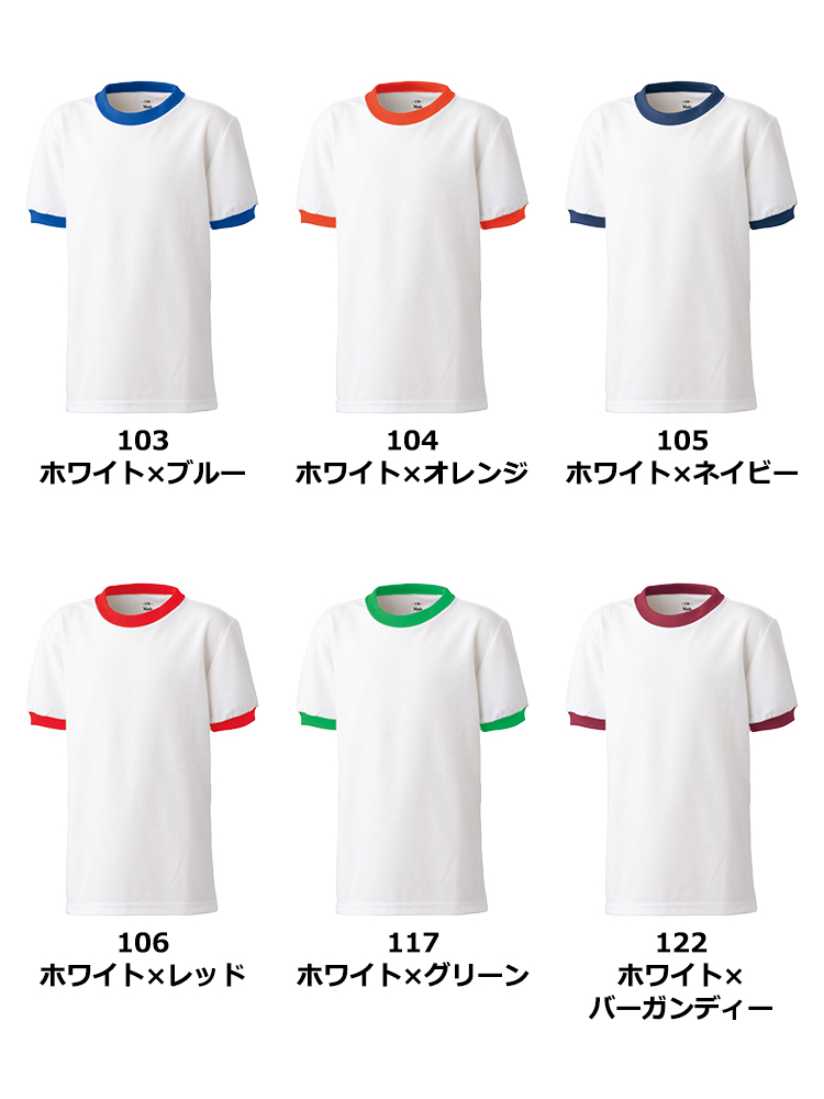 4.8oz　エアレット キッズTシャツ【日本製】