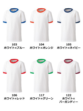 4.8oz　エアレット キッズTシャツ【日本製】