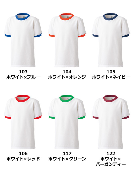 4.8oz　エアレット キッズTシャツ【日本製】