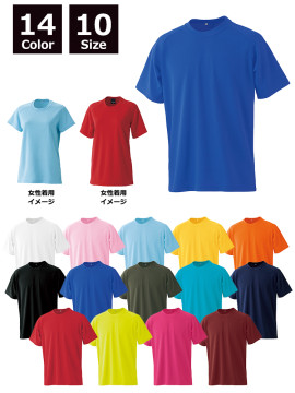 4.5oz　モストクールTシャツ【日本製】
