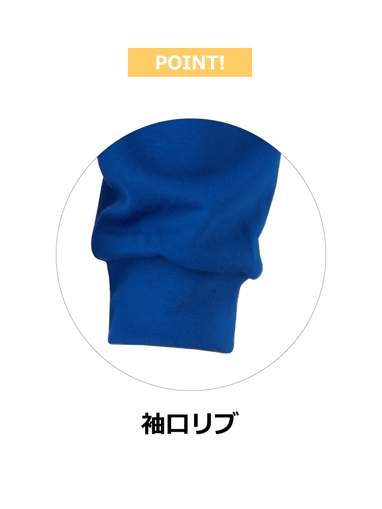 4.8oz エアレット 長袖ハイネックシャツ【日本製】