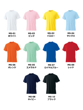 5.6oz 裏綿ハニカムメッシュTシャツ