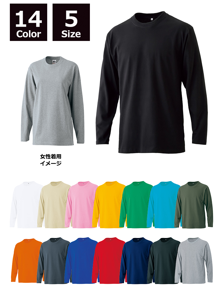 5.6oz　ニマルタン 長袖Tシャツ