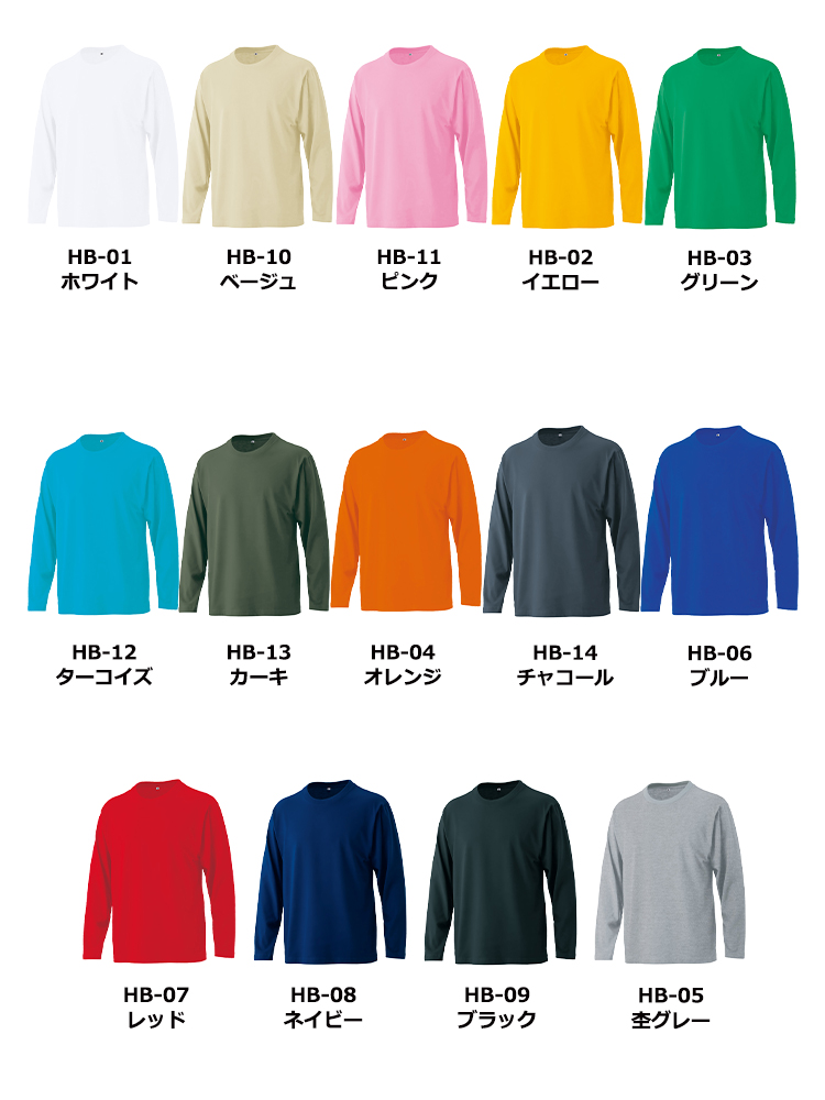 5.6oz　ニマルタン 長袖Tシャツ