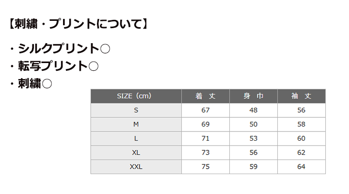 5.6oz　ニマルタン 長袖Tシャツ