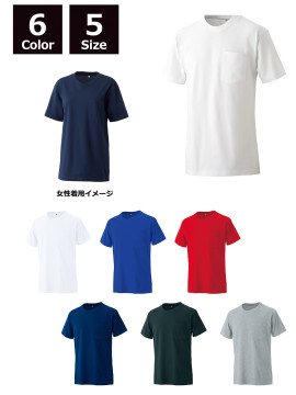5.6oz　ニマルタン ポケット付Tシャツ