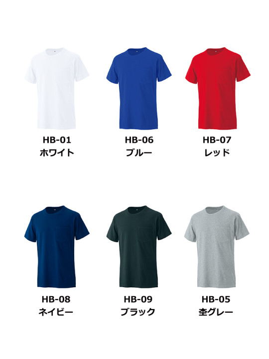 5.6oz　ニマルタン ポケット付Tシャツ