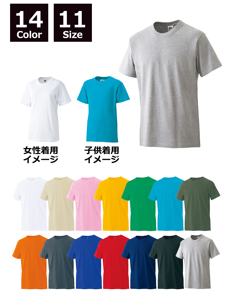 5.6oz　ニマルタン Tシャツ