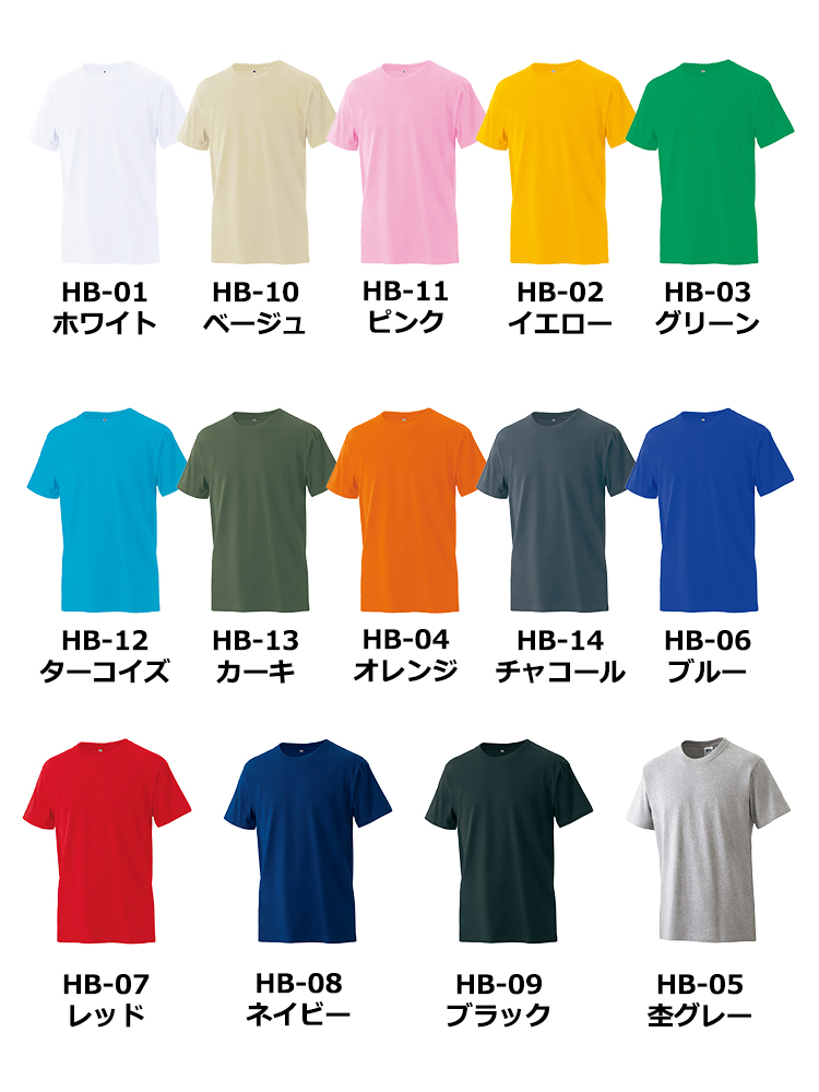 5.6oz　ニマルタン Tシャツ