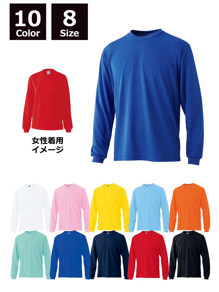 4.3oz ドライタッチ長袖Tシャツ