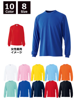 4.3oz　ドライタッチ長袖Tシャツ