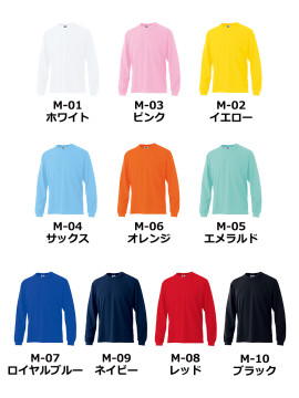 4.3oz ドライタッチ長袖Tシャツ