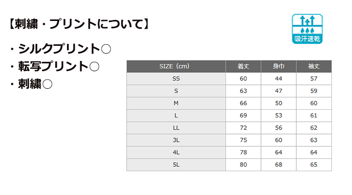 4.3oz ドライタッチ長袖Tシャツ
