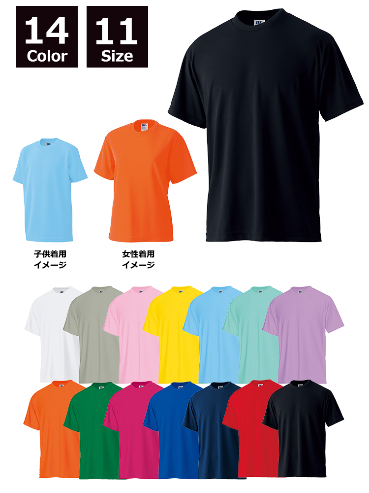 4.3oz ドライタッチTシャツ