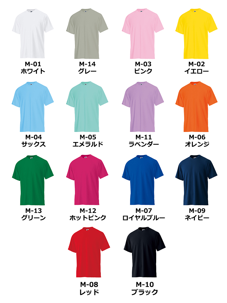 4.3oz ドライタッチTシャツ