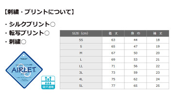 4.8oz エアレット VネックTシャツ【日本製】