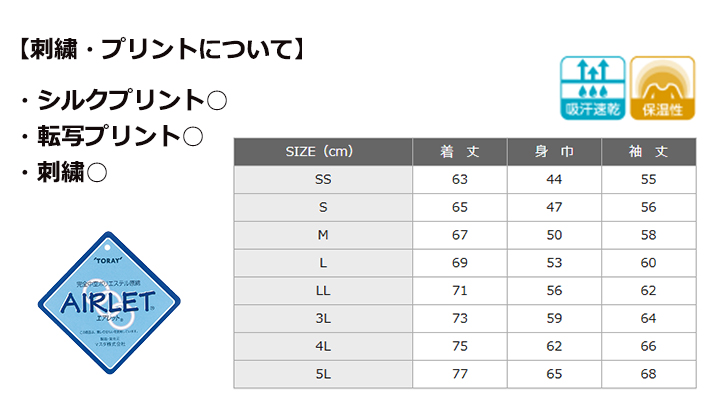 4.8oz エアレット 長袖Tシャツ【日本製】