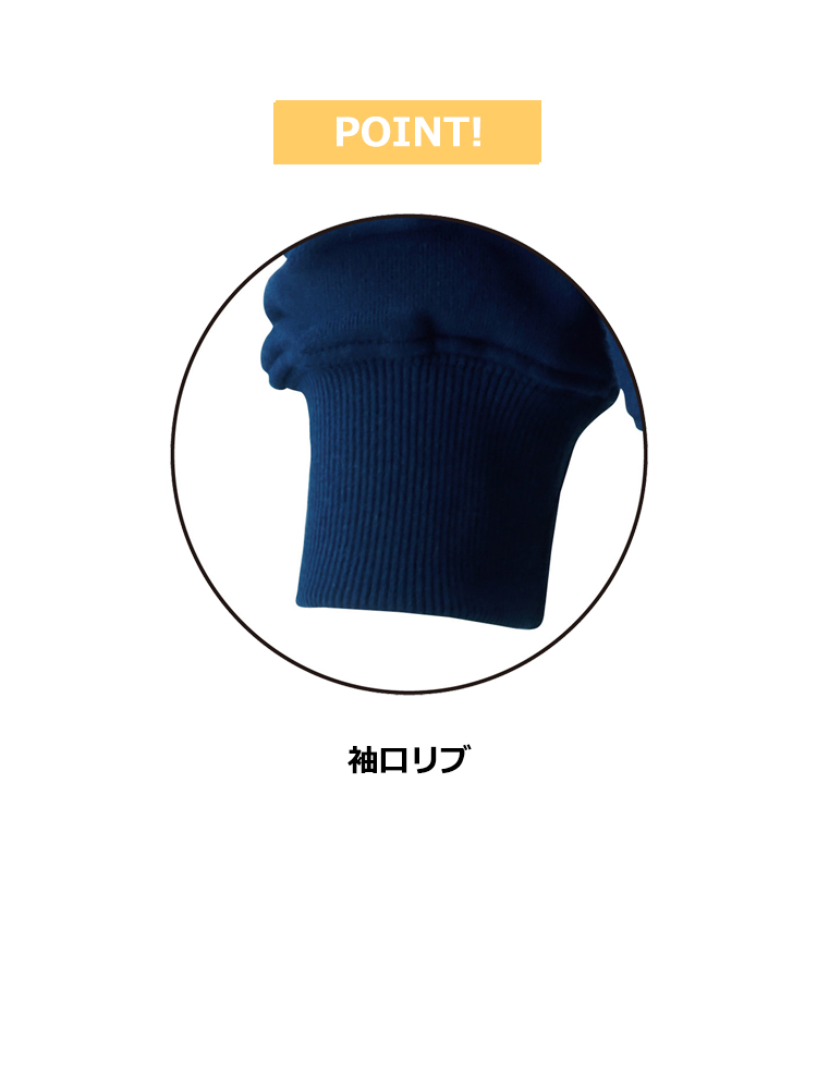 海外製トレーナー(裏毛)