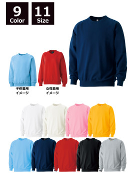 海外製トレーナー（裏毛）