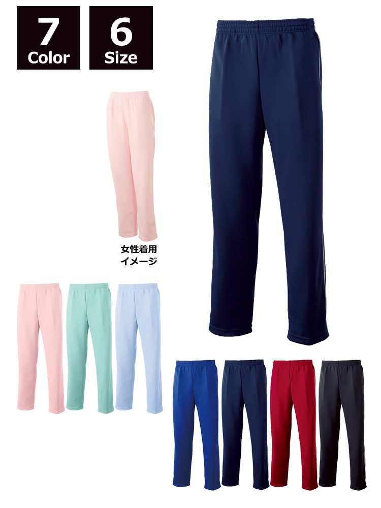 コンフォートパンツ【日本製】