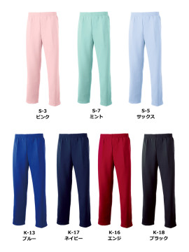 コンフォートパンツ【日本製】