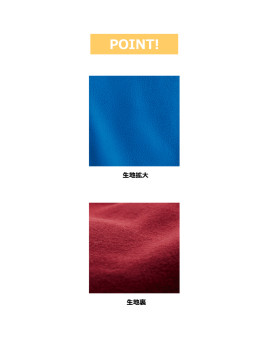 フリースジャケット