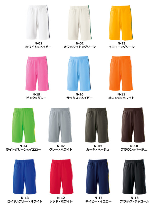 ニットハーフパンツ【日本製】