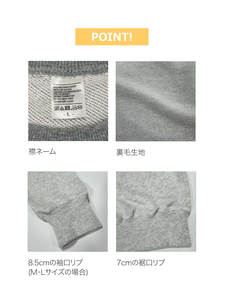 10.0oz 裏毛ハーフジップトレーナー