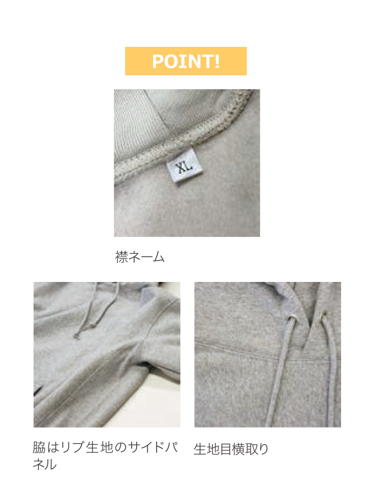 12.1oz ヘビーウェイトプルオーバーパーカー