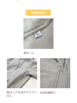 12.1oz ヘビーウェイトプルオーバーパーカー
