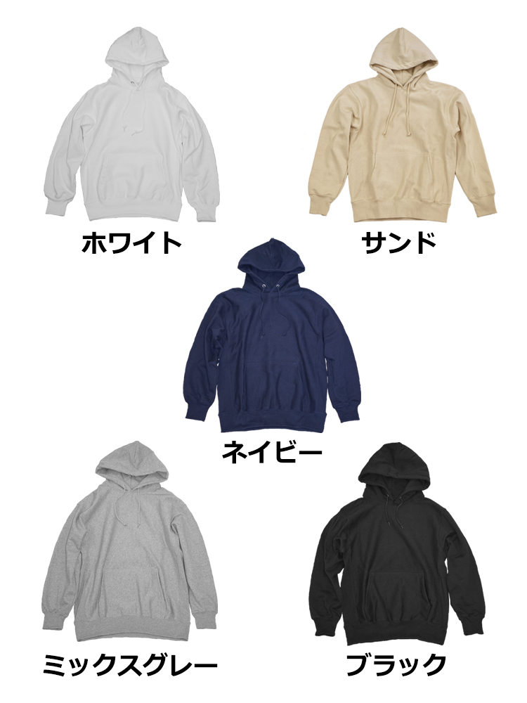 12.1oz ヘビーウェイトプルオーバーパーカー