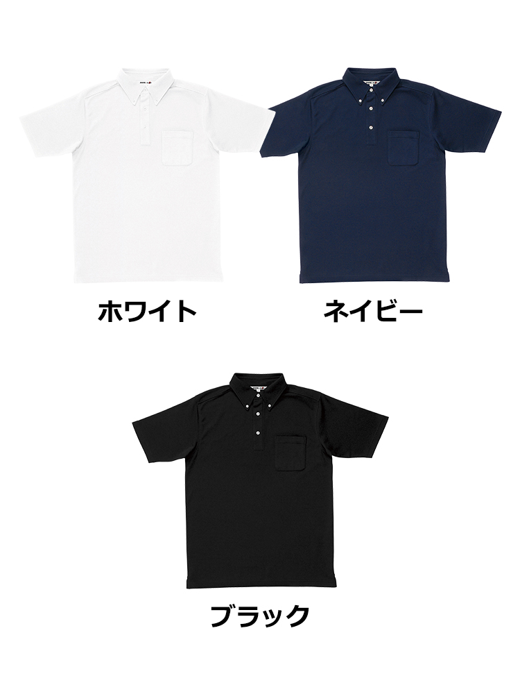5.6oz ドライメッシュボタンダウンシャツ(ポケット付)