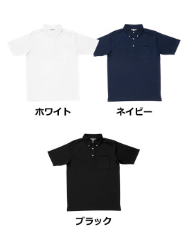 5.6oz ドライメッシュボタンダウンシャツ(ポケット付)