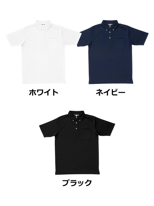 5.6oz ドライメッシュボタンダウンシャツ(ポケット付)