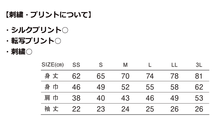 5.6oz ドライメッシュボタンダウンシャツ(ポケット付)