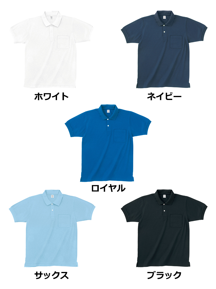 5.6oz ドライメッシュポロシャツ(ポケット付き)
