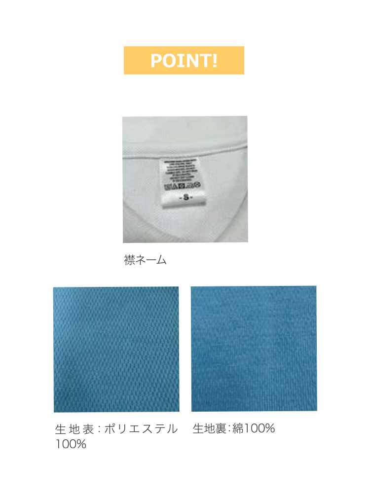 5.6oz ドライメッシュポロシャツ(長袖・ポケット付)